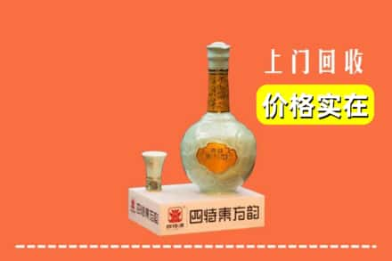 北海市铁山港回收四特酒