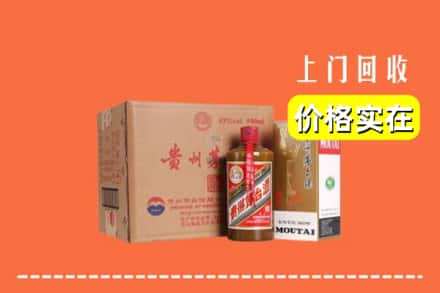 北海市铁山港回收精品茅台酒