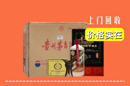 北海市铁山港回收陈酿茅台酒