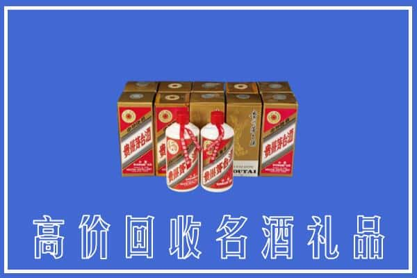 北海市铁山港回收茅台酒